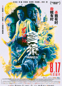 一本草久